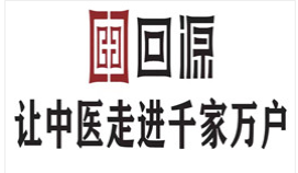 “南京大健康展连锁获得“最佳展品奖”：回源中医品以匠心勇拼质量竞争”