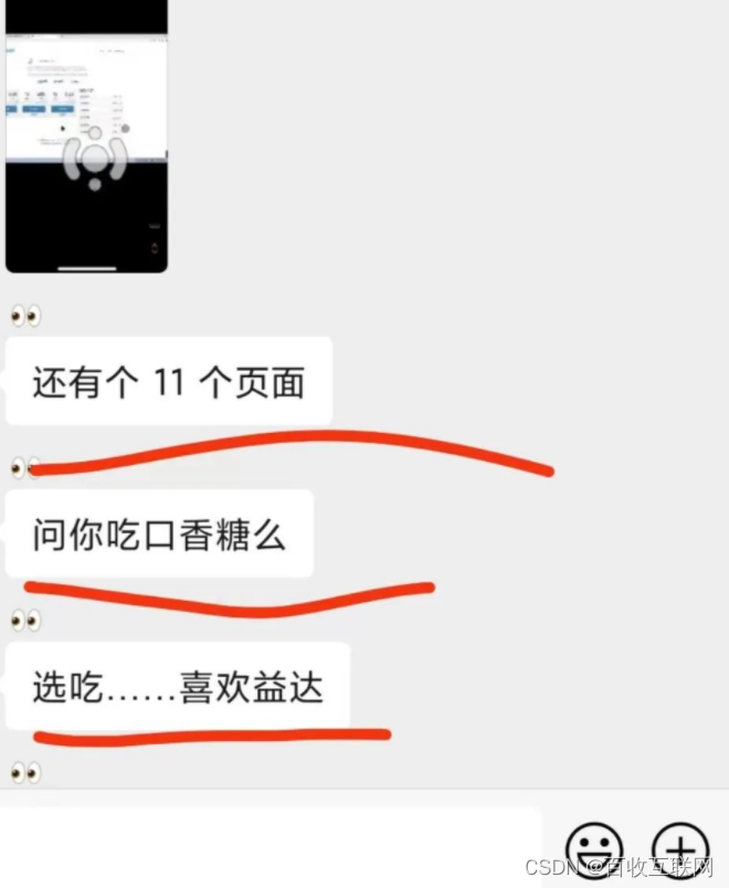 百收网SEO问卷调查赚钱项目介绍