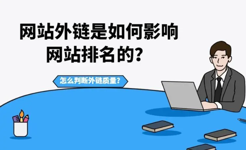 百度视频排名优化SEO解决方案