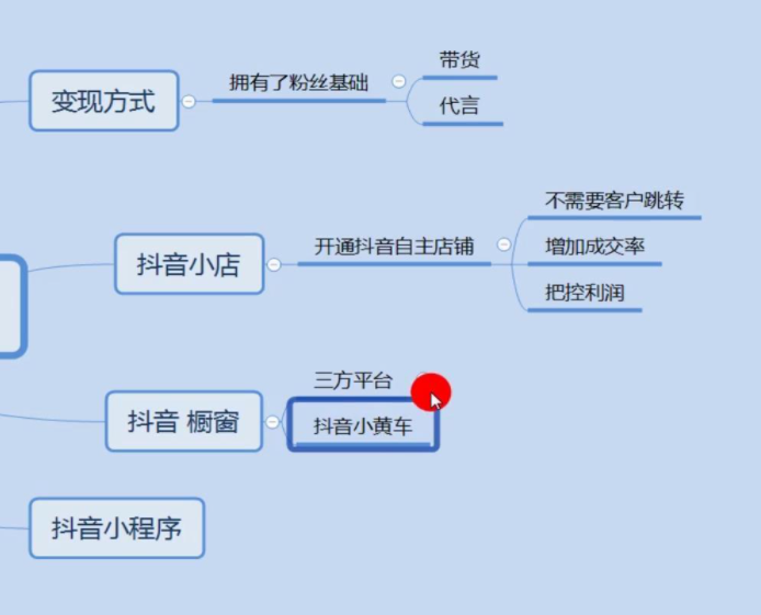 9⃣️个抖音必备小程序｜不占内存🌟安卓手机排名