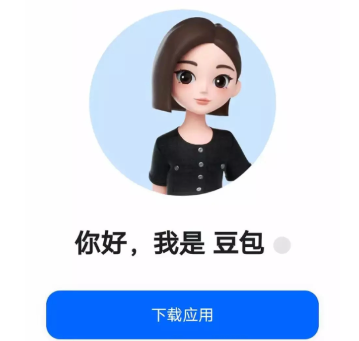 抖音豆包是什么？它有什么特点和优势？能为我们带来什么价值