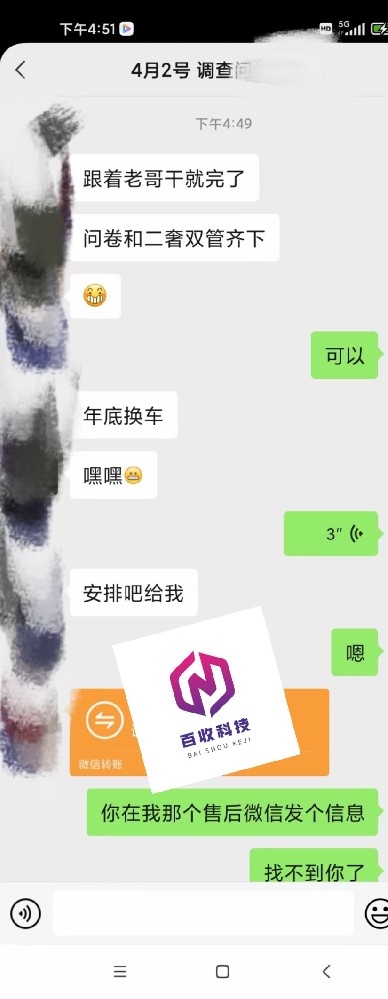 二奢搬砖项目：对接咸鱼店铺怎么做？