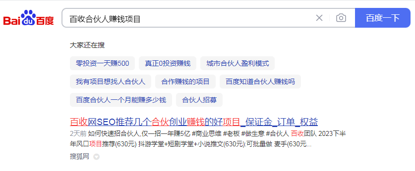 QQ截图20230920150515.png