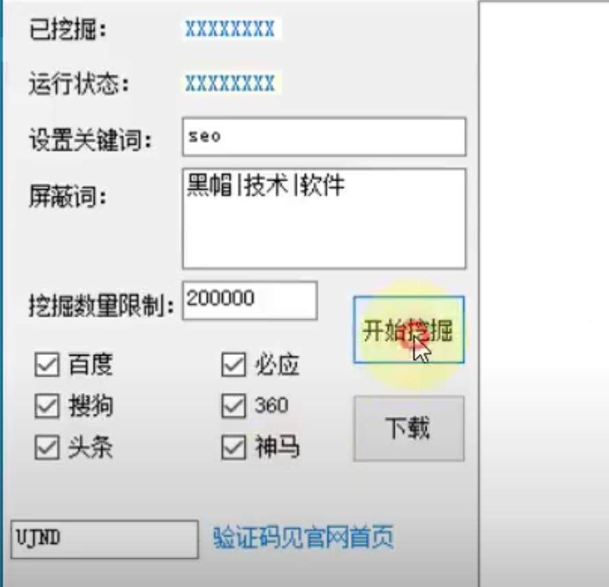 QQ截图20231022181752.png