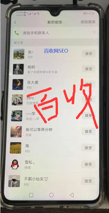 QQ截图20231026215722.png