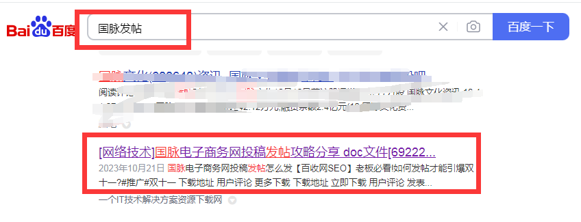 微信图片_20231102022722.png