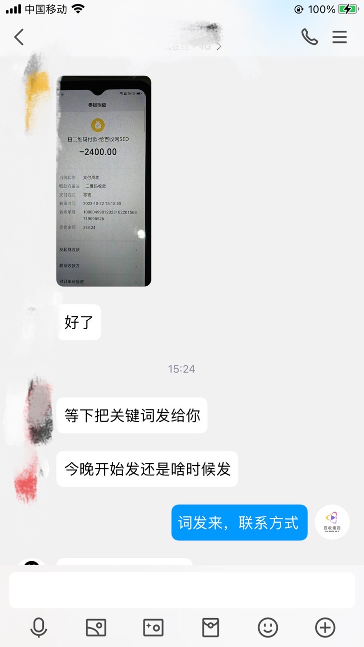 微信图片_20231106083736.jpg