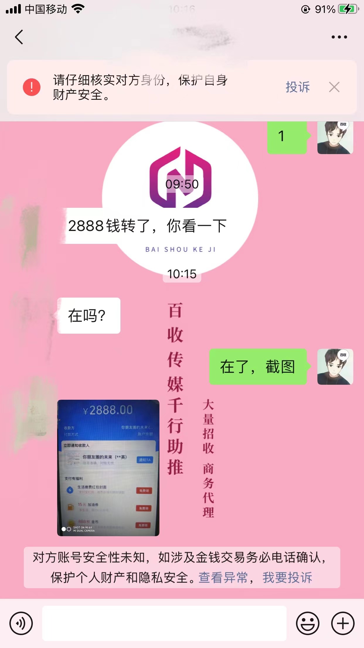 微信图片_20231108071345.jpg