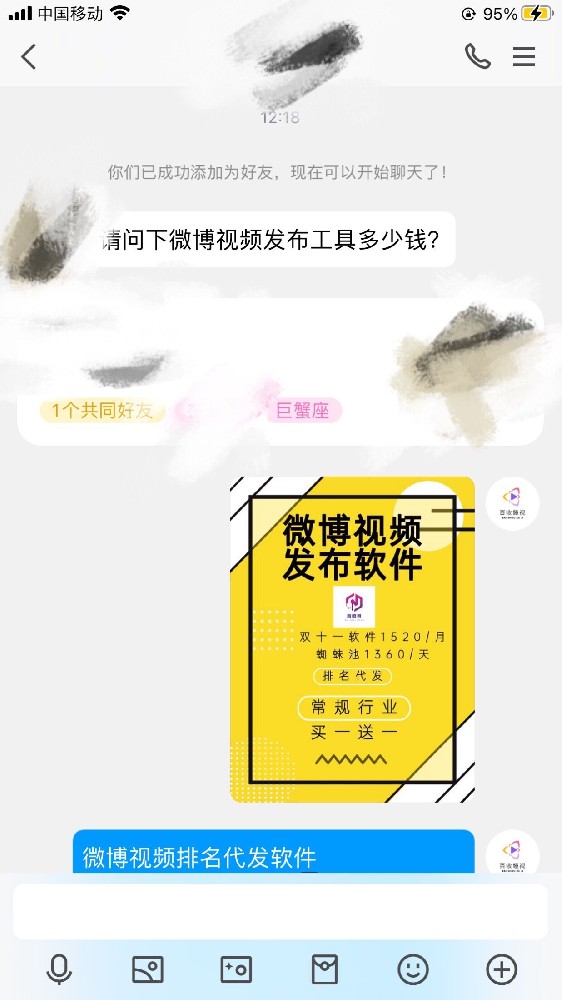 百度排名代发推广和抖音SEO排名优化那种效果好？