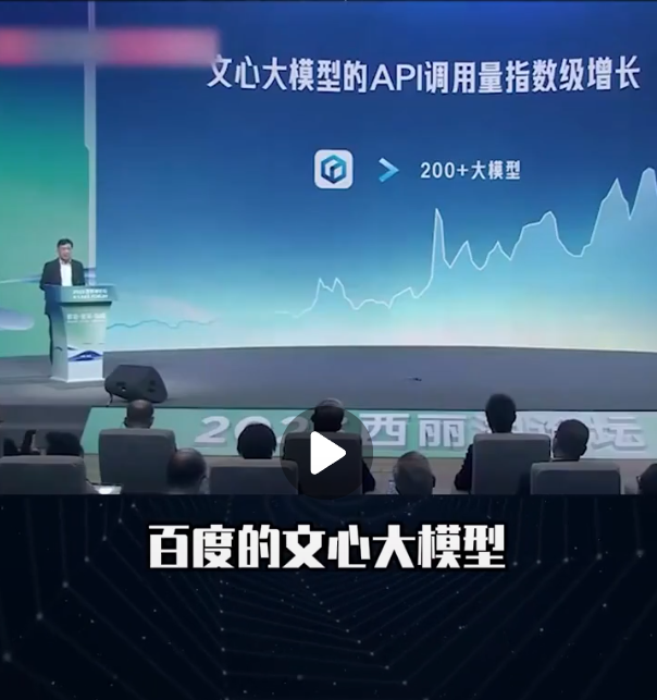 QQ截图20231123171954.png