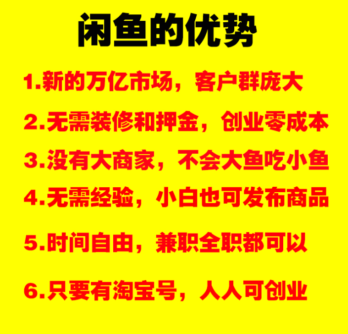 做创业项目卖什么最赚钱而且投资低?这是十种引流方法你想到了吗