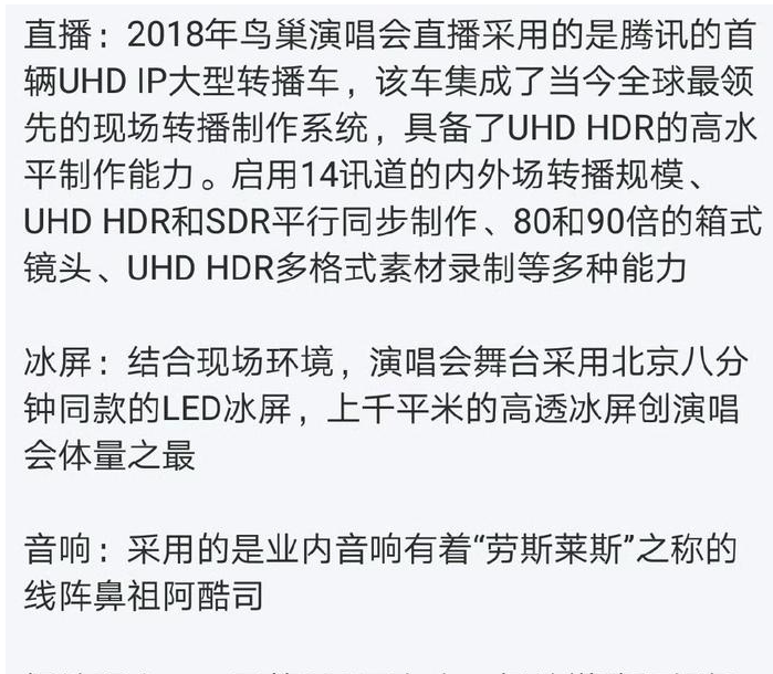 疯狂小杨哥想靠演唱会出圈,据说出3000万?