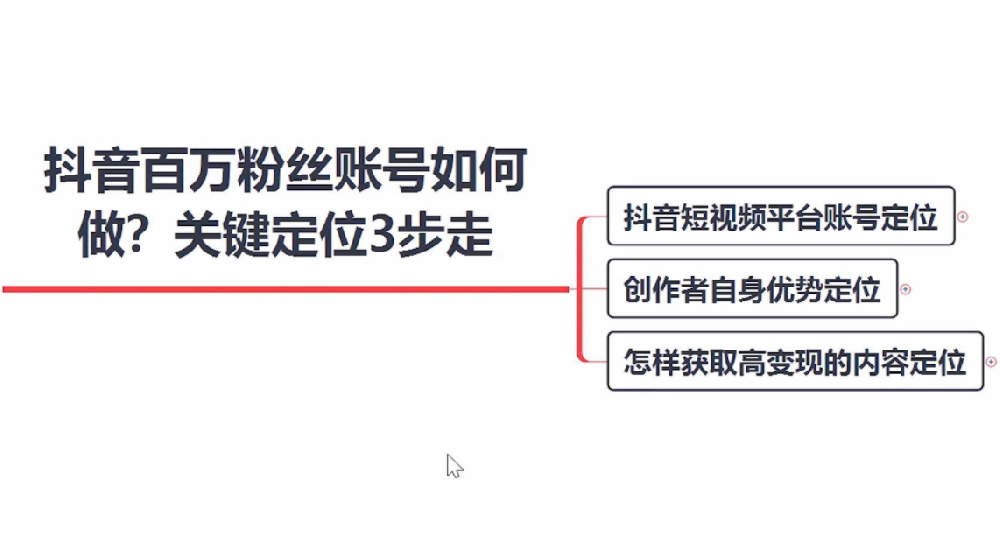 抖音前台实名,博主无法截屏和录屏?多方热议