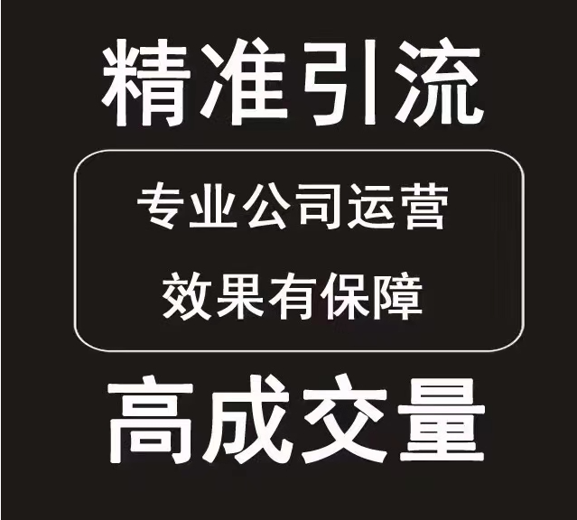 哪些灰色行业适合微博视频排名代发推广？