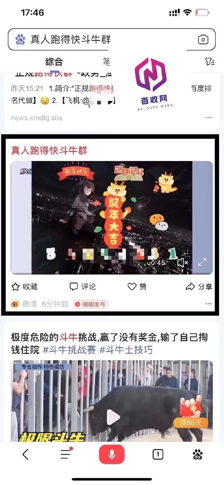 企业怎么选择搜索留痕推广平台呢?