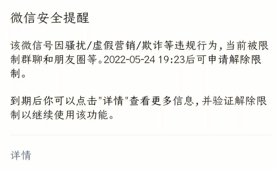 QQ截图20240221143143.png