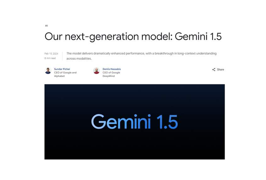 Google谷歌排名代发可以自学公布Gemini 1.5