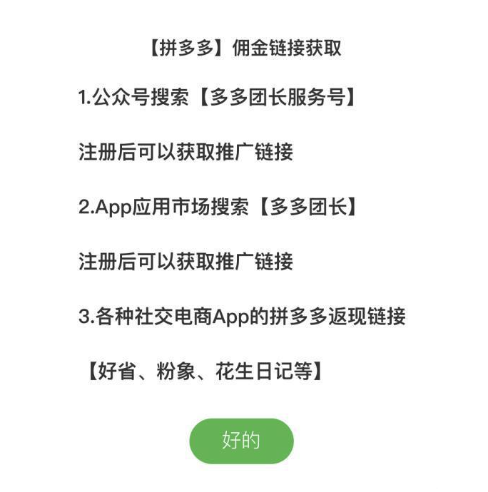 视频号达人佣金和分享员佣金一样吗？