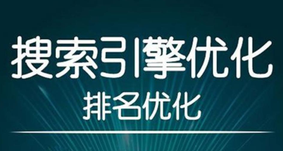 <一分钟了解>兔小巢网站排名代发是什么原因被举报了