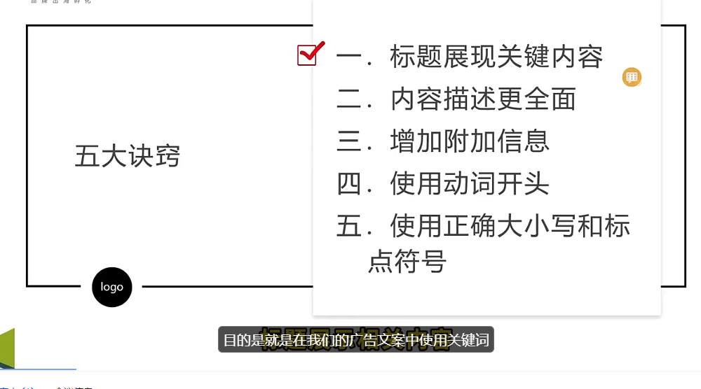 微博视频发布软件搜索广告文案的精髓揭秘