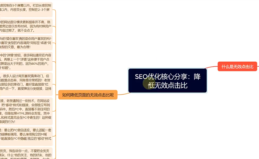 微博视频发布神器：一键降低无效点击，提升视频曝光率！